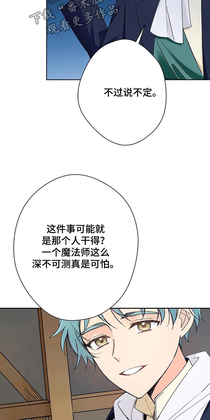 第30话9