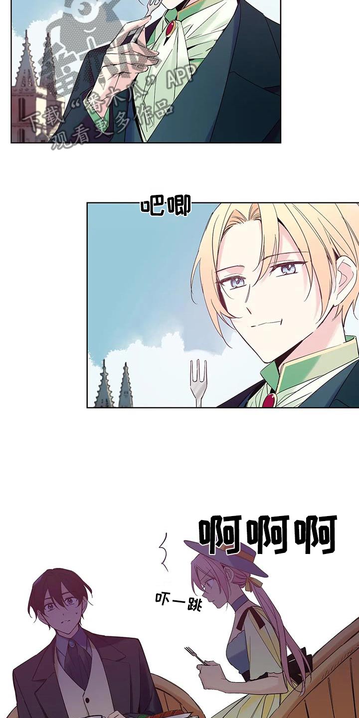 第25话15