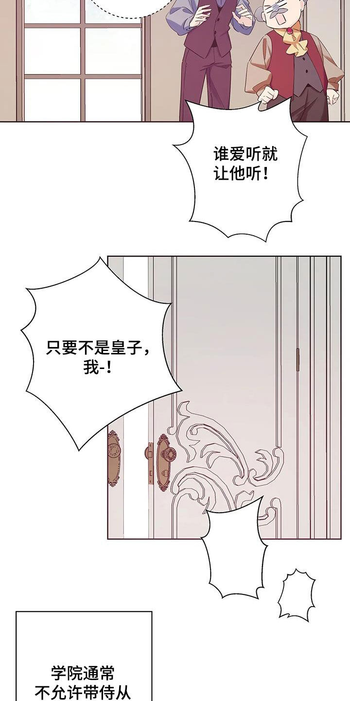 第15章：有点像4
