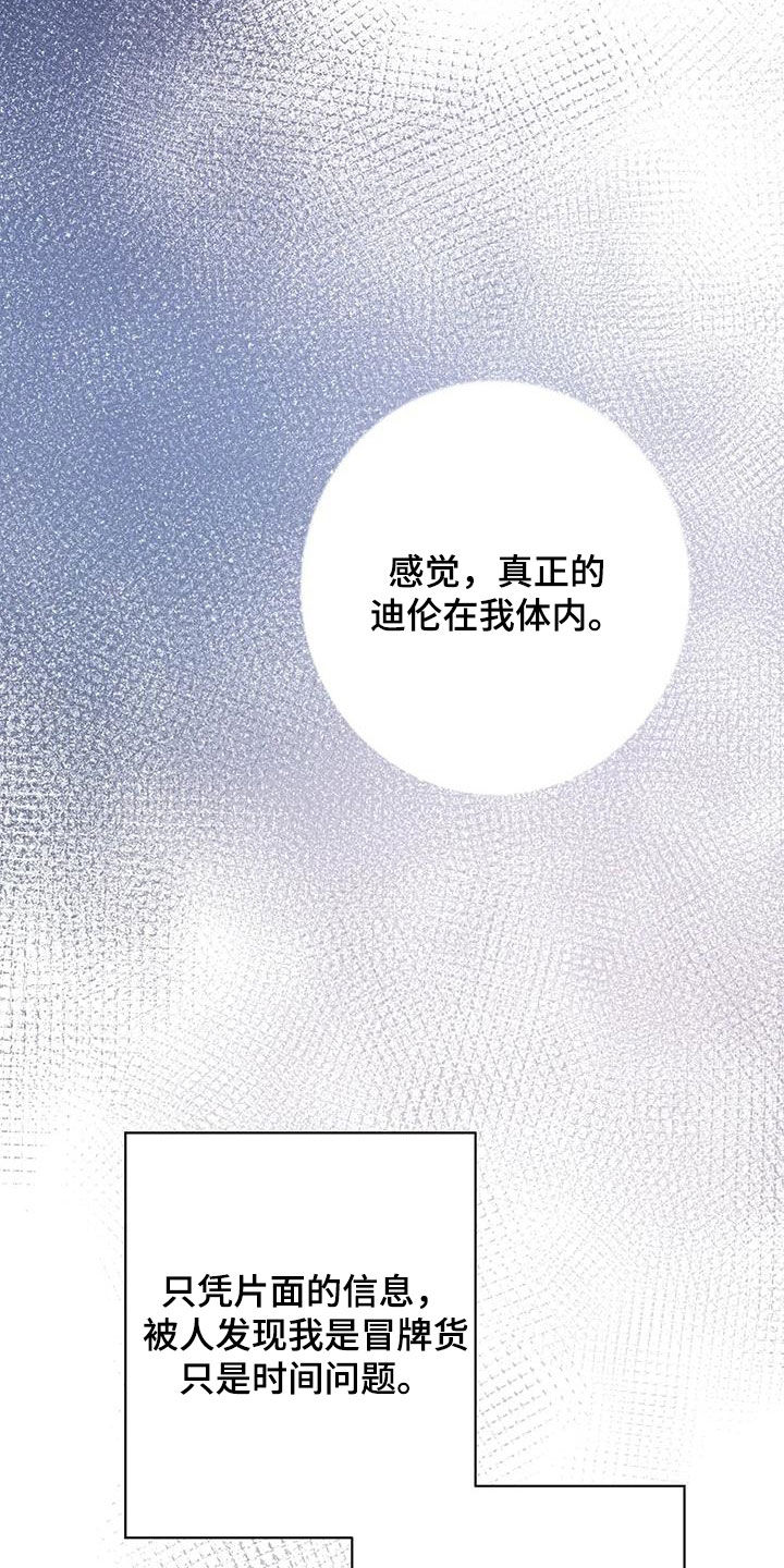 第15章：有点像20