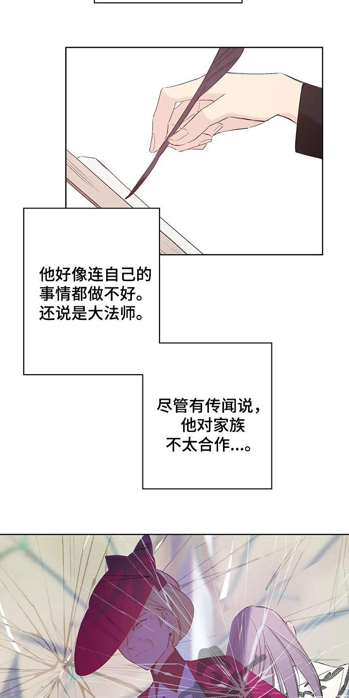 第15章：有点像12