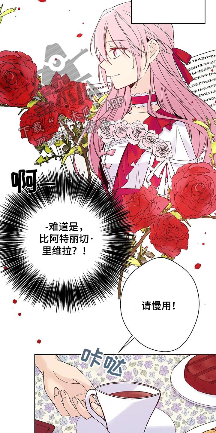 第25话6