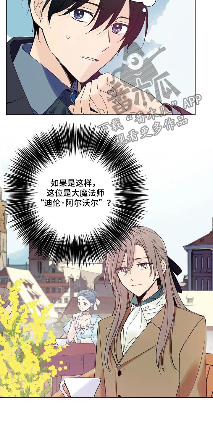 第25话10