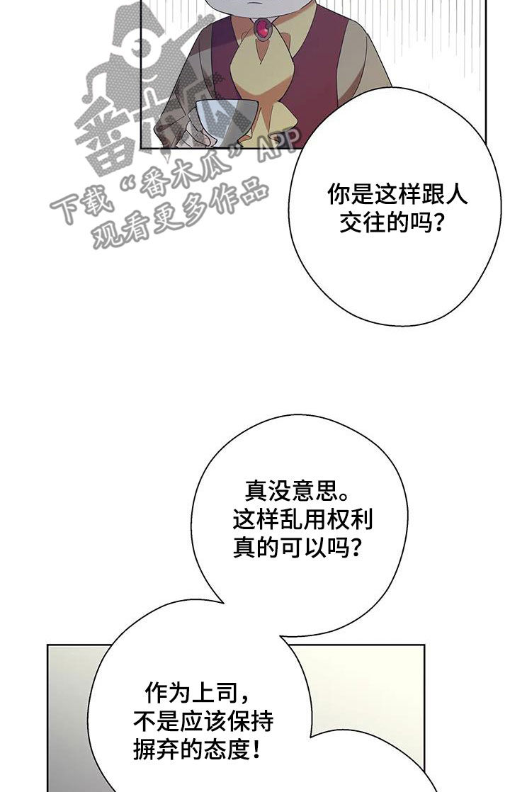 第14章：十分冰冷11