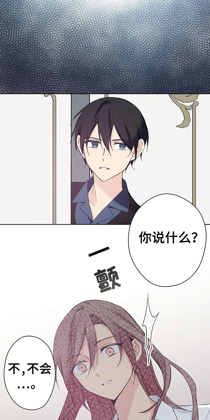 第13话10