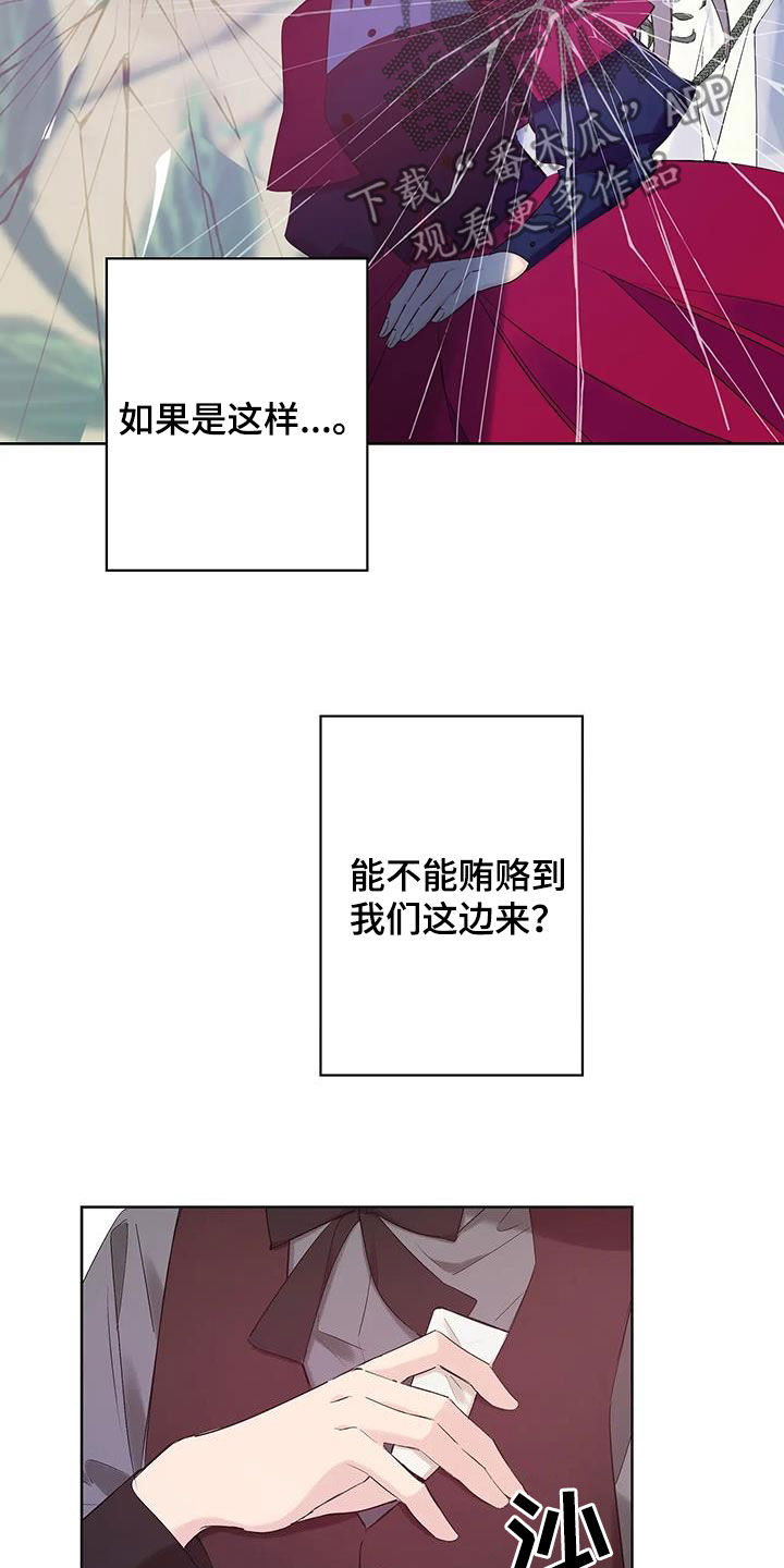 第15章：有点像13