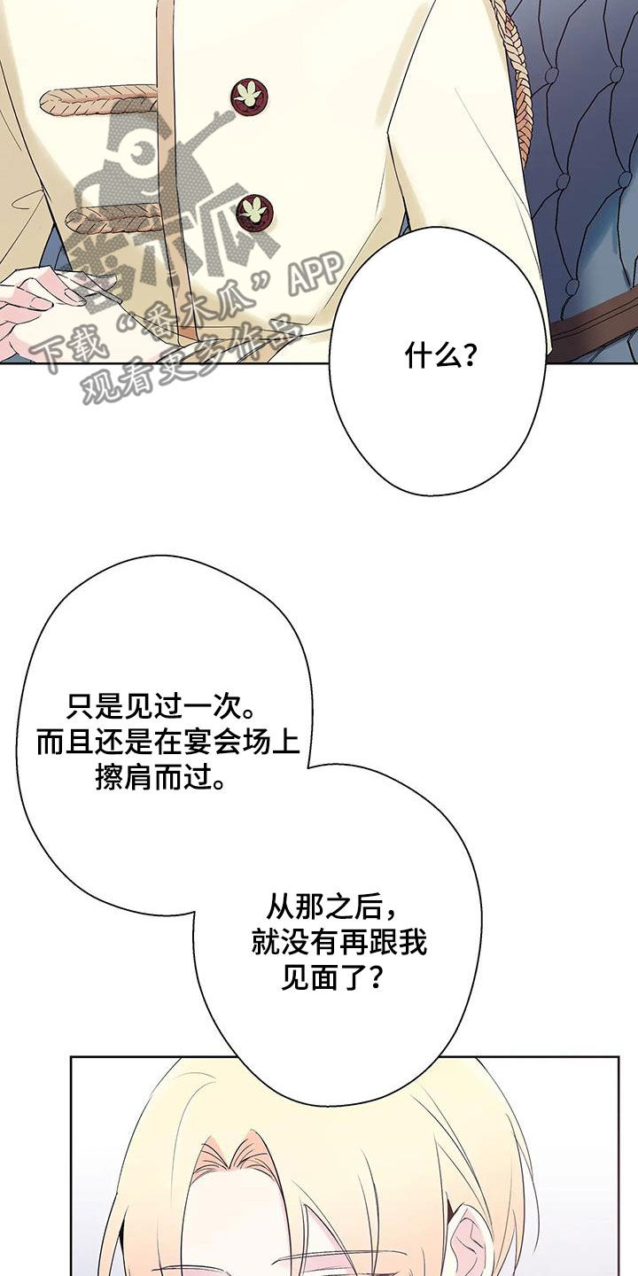 第14章：十分冰冷8