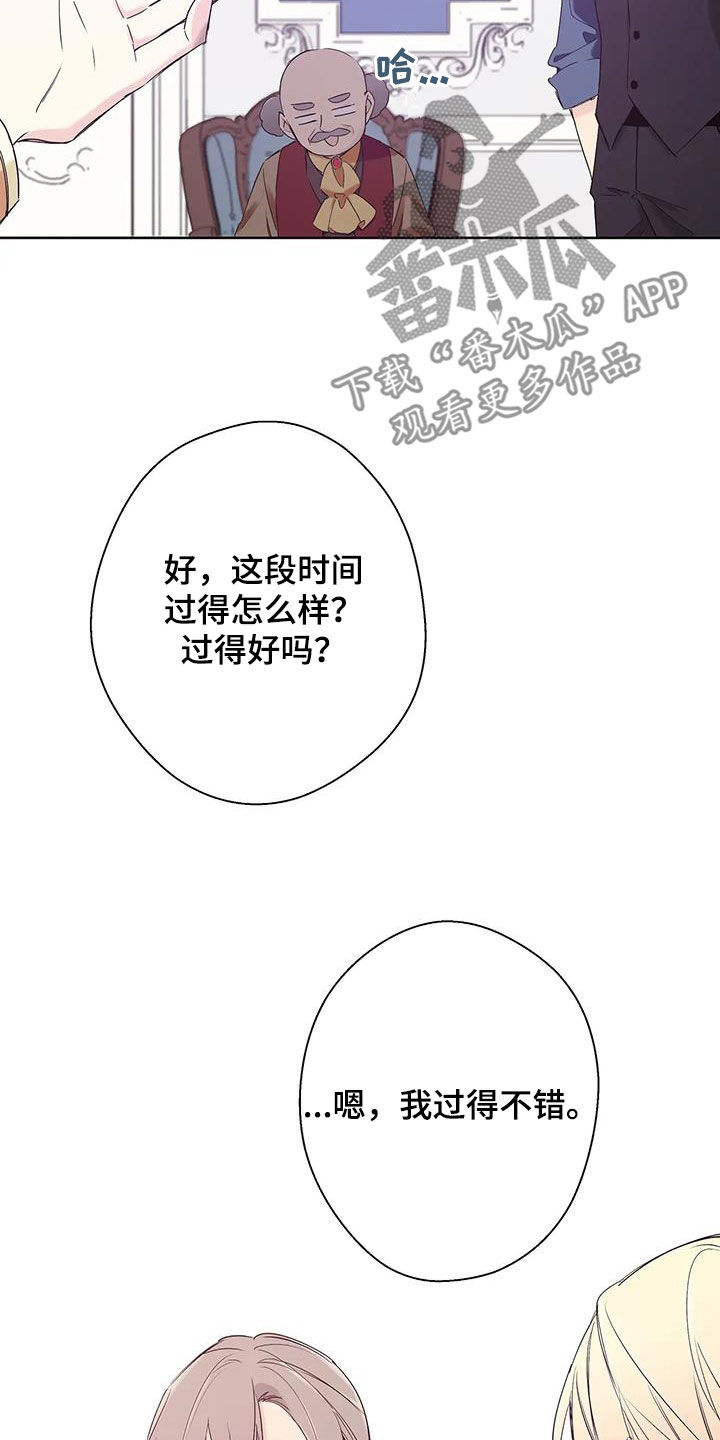 第14章：十分冰冷18