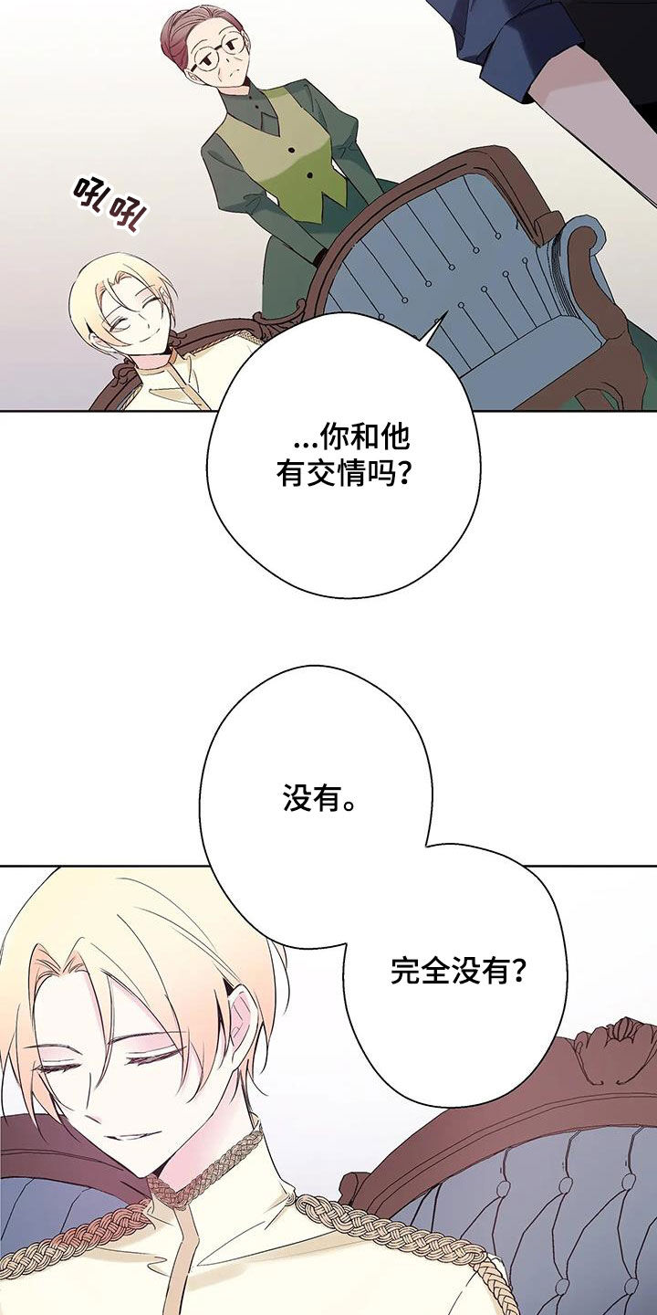 第14章：十分冰冷7