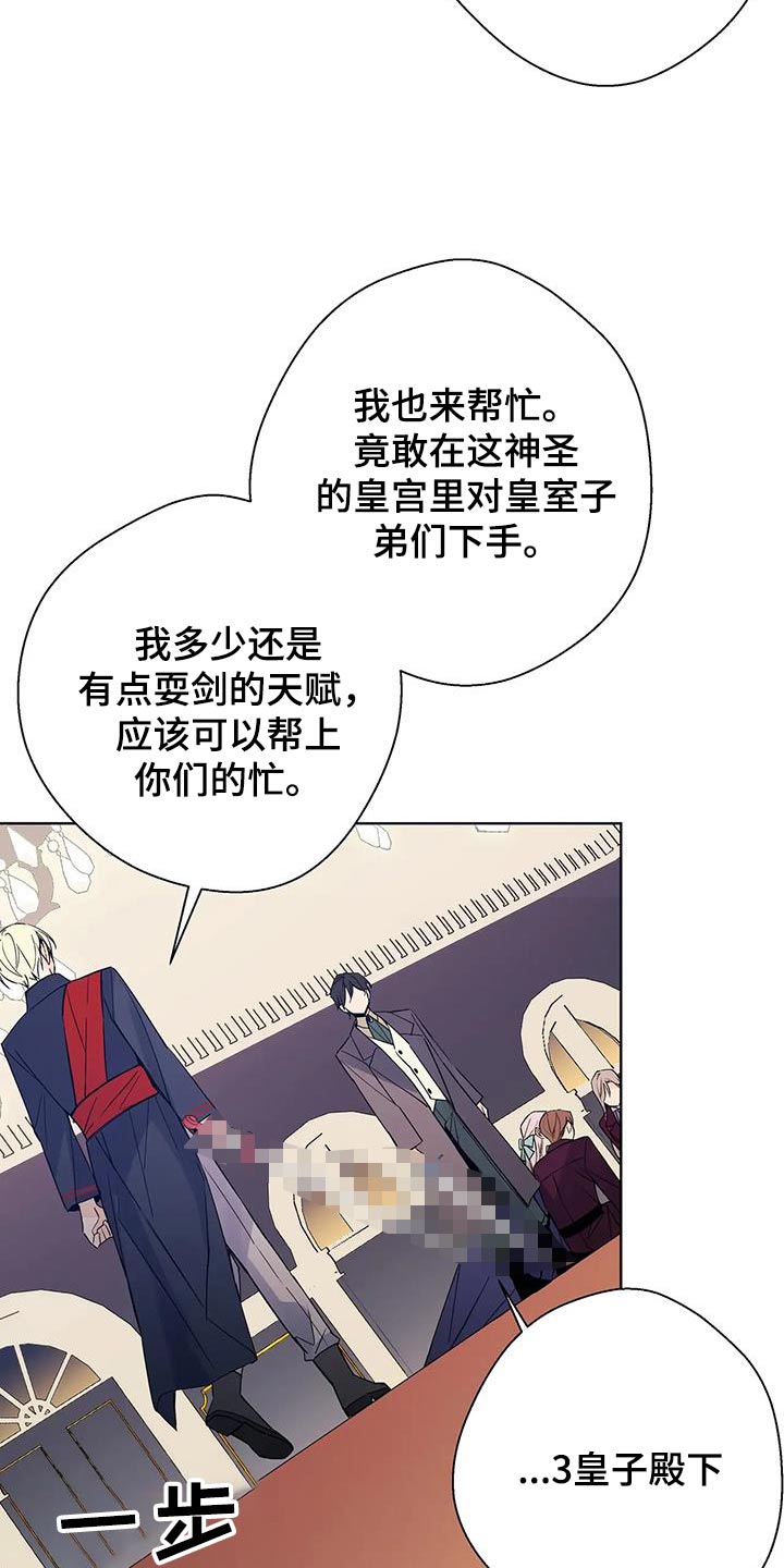 第47话15