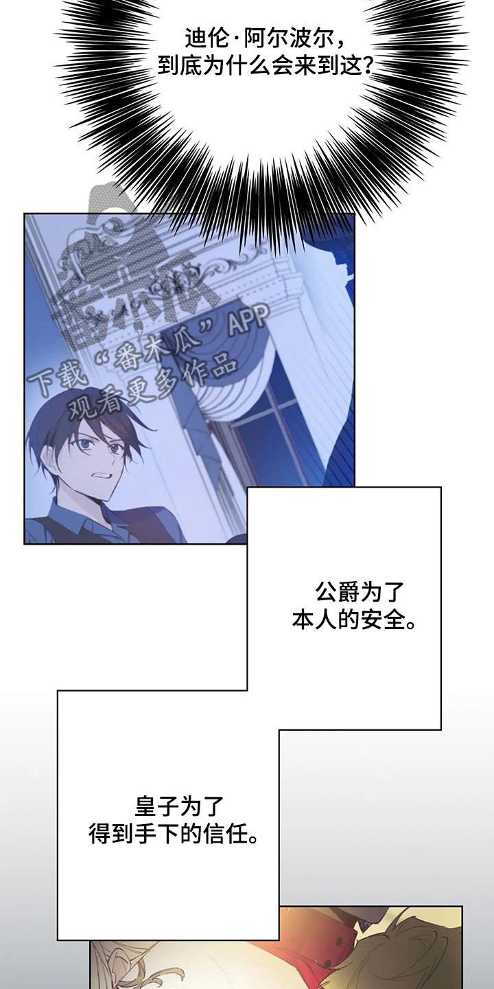 第15章：有点像15