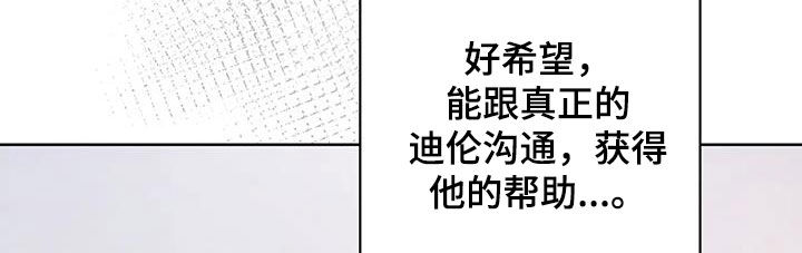 第15章：有点像21