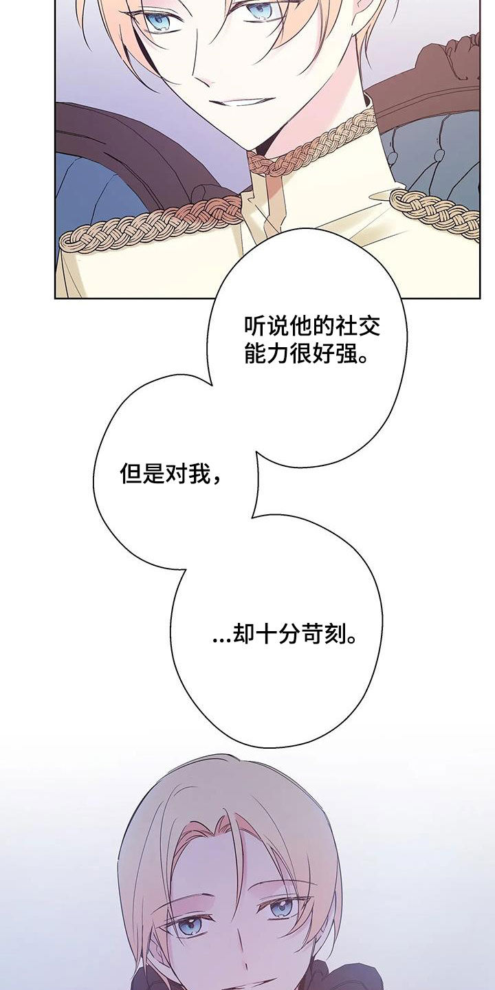 第14章：十分冰冷9