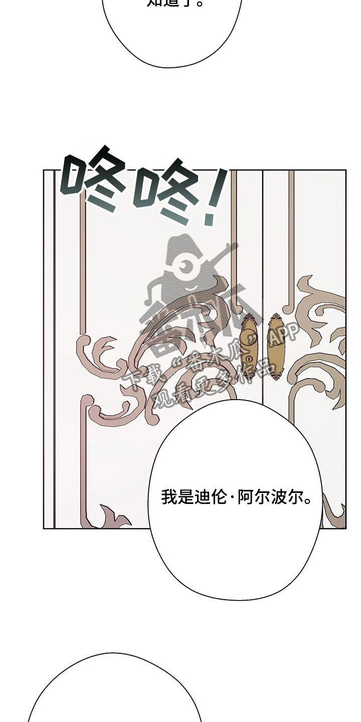 第14章：十分冰冷13