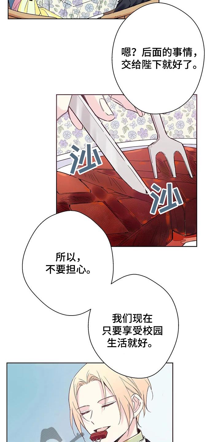 第25话14