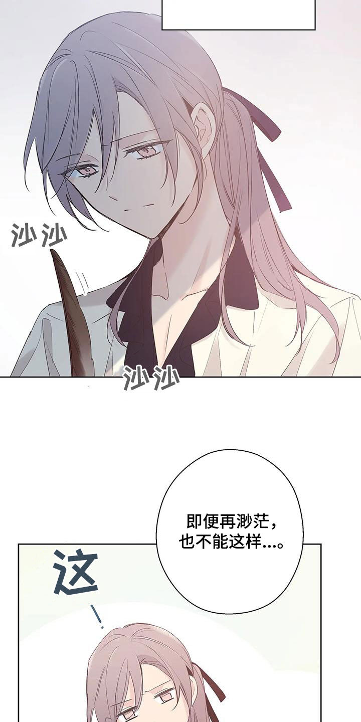 第15章：有点像22