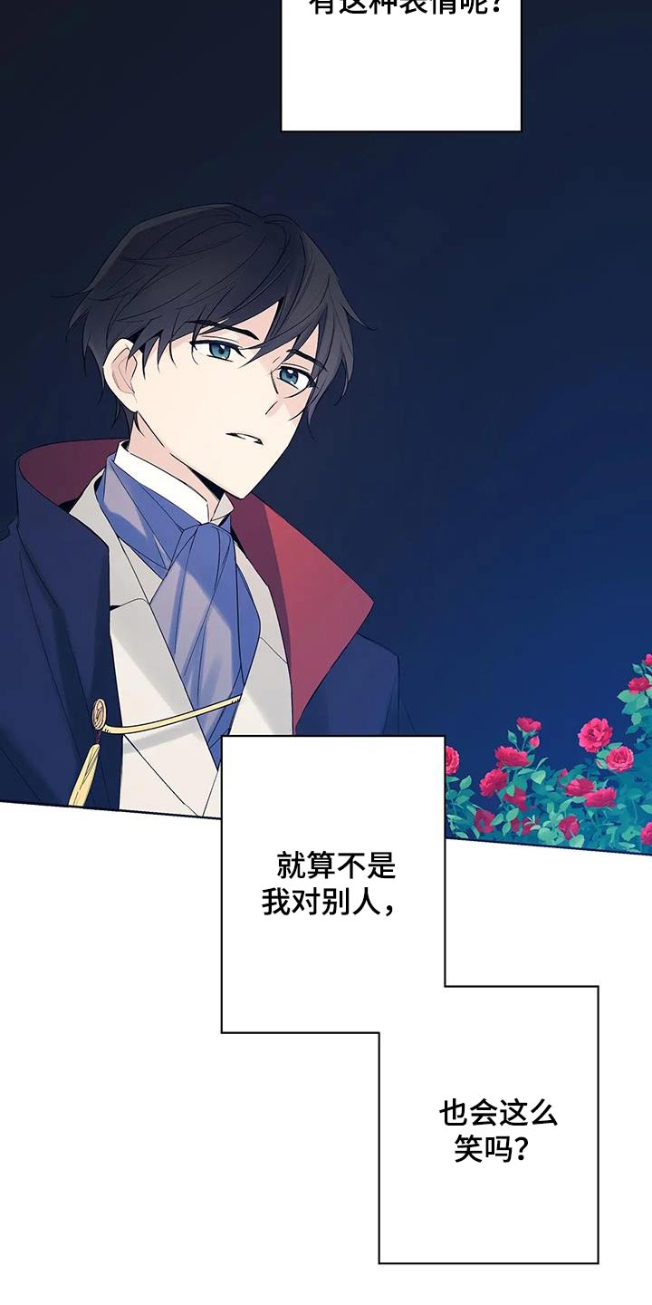 第37话8