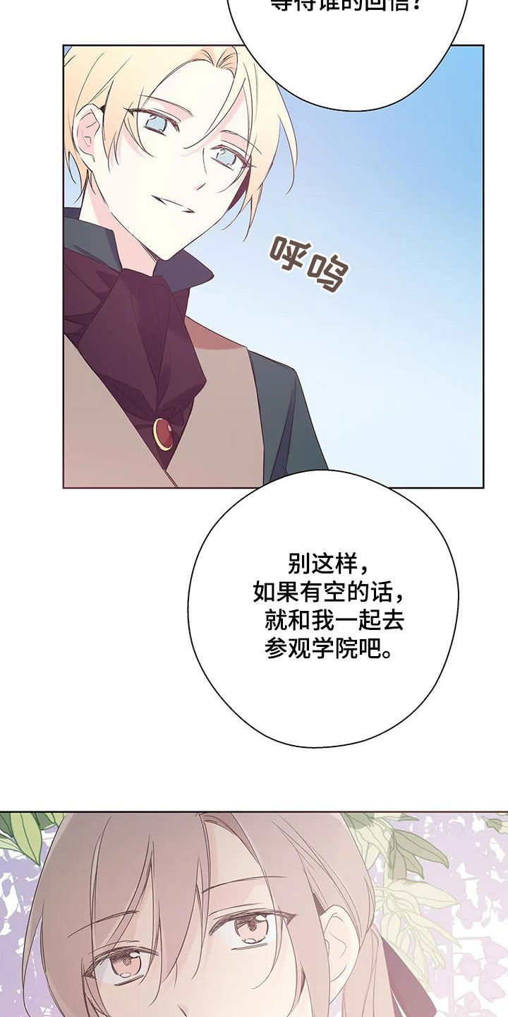 第15章：有点像24
