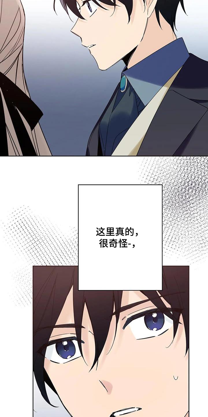 第25话20
