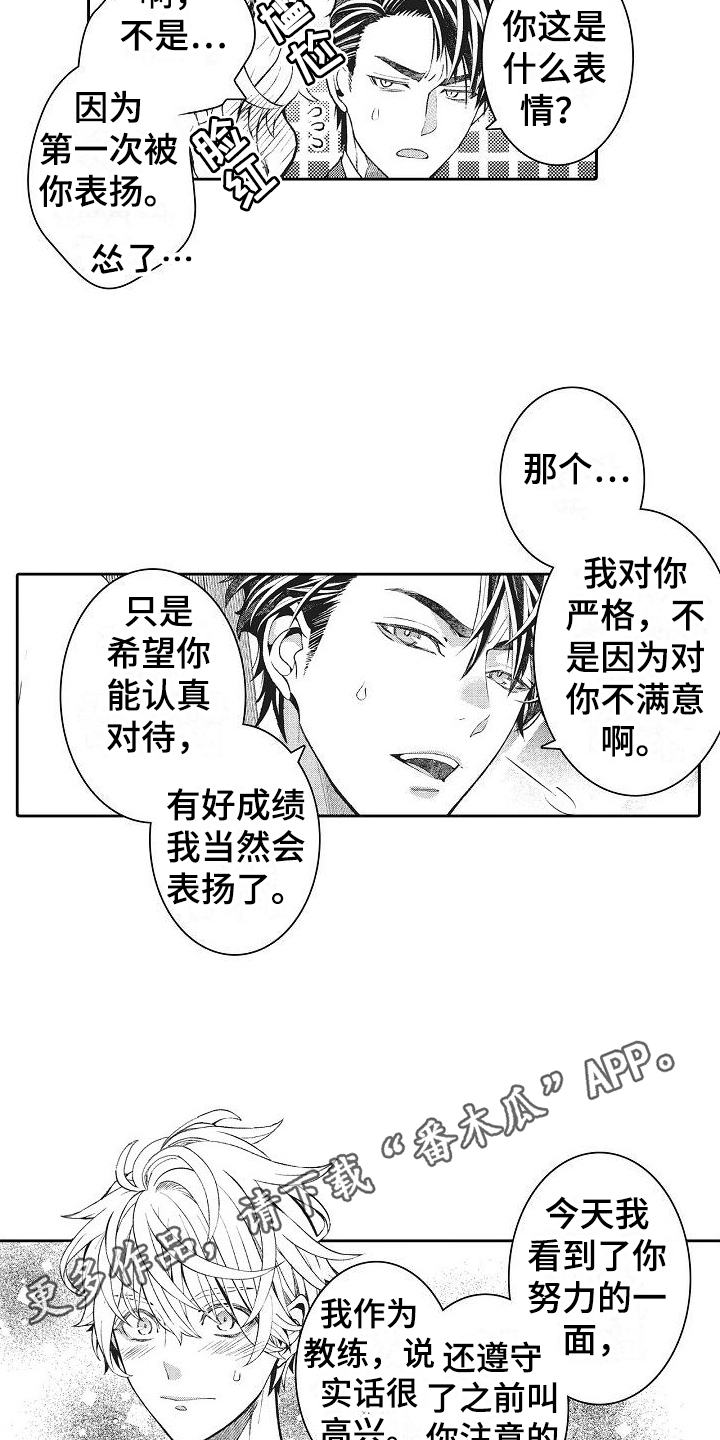 第9话16