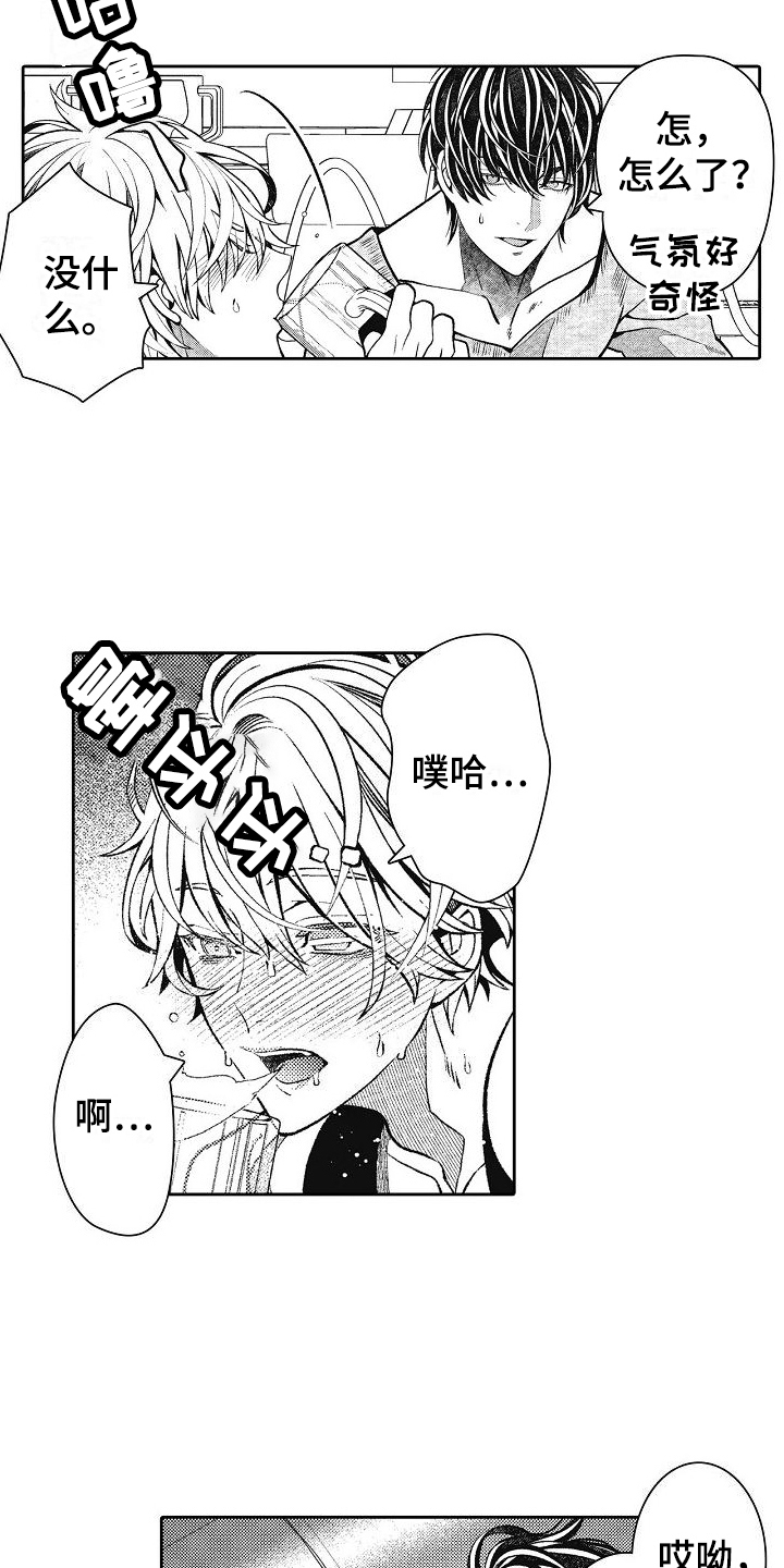 第30话7