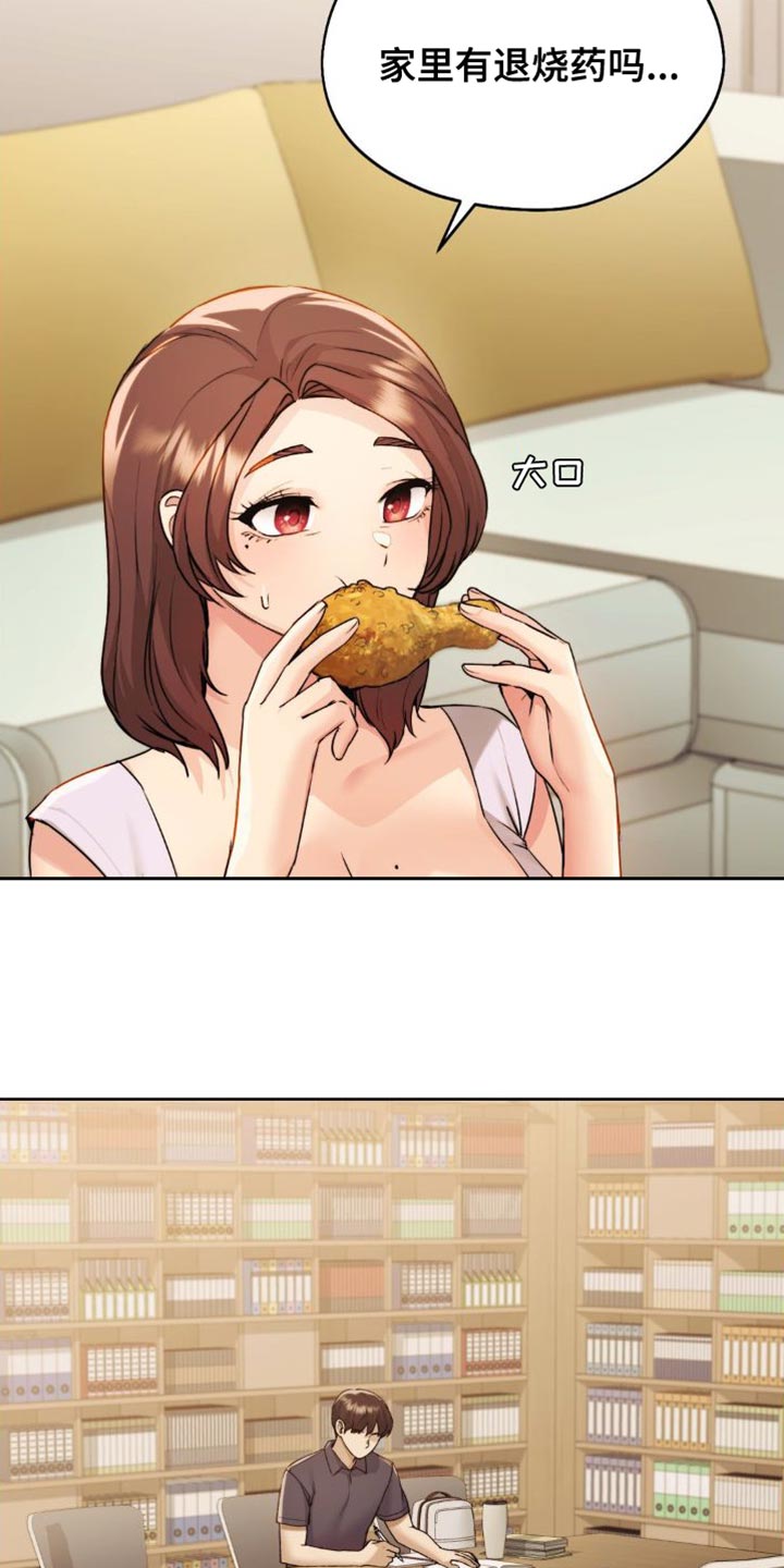 第27章：确认的方法13