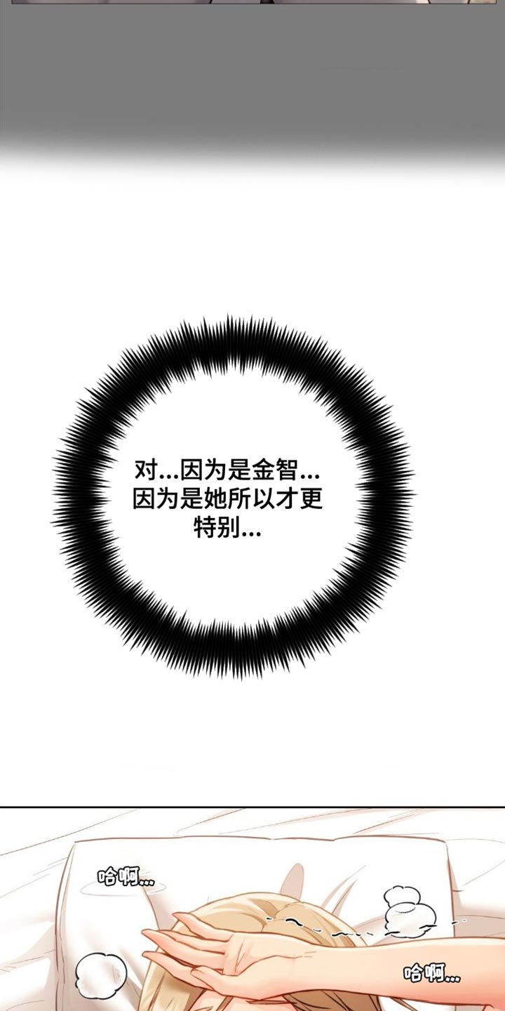 第21章：根本不算什么10