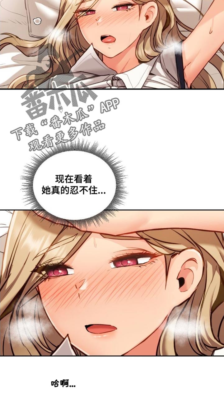 第21章：根本不算什么11