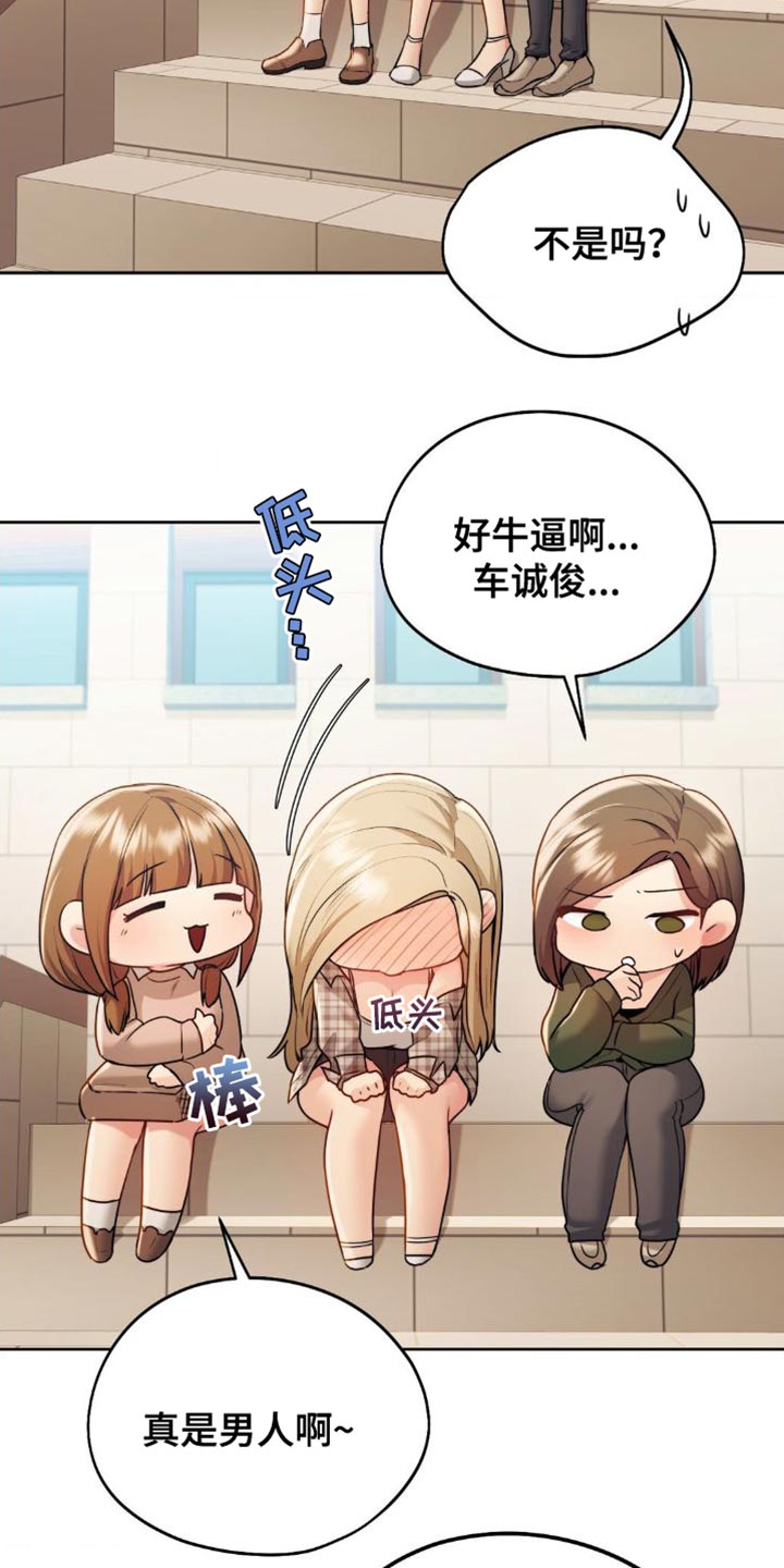第26章：你必须搞清楚9