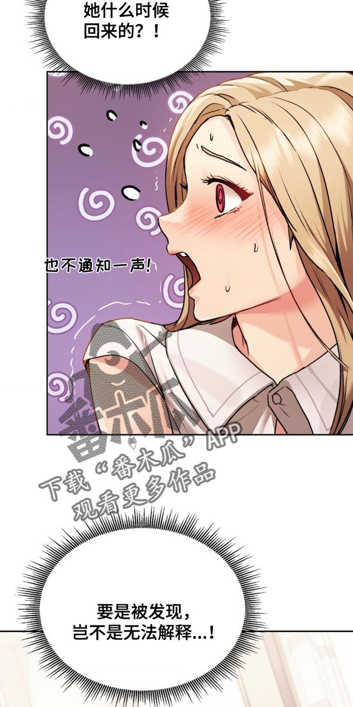 第22章：发呆2