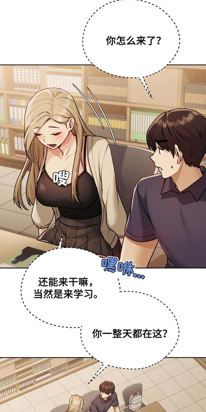 第27章：确认的方法18