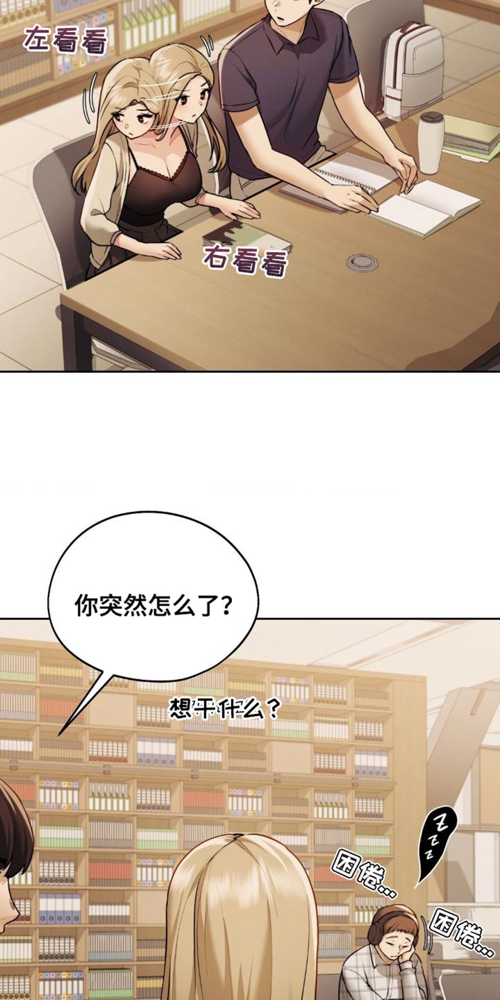 第27章：确认的方法25