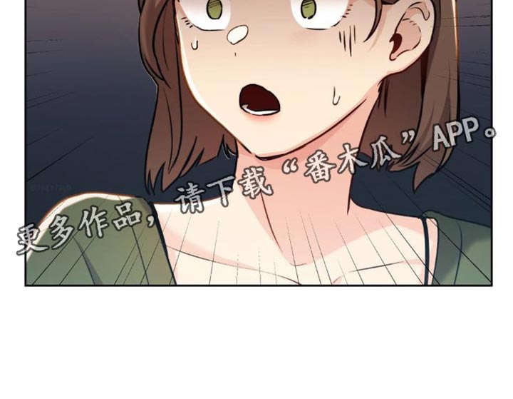 第25章：哪种感觉25