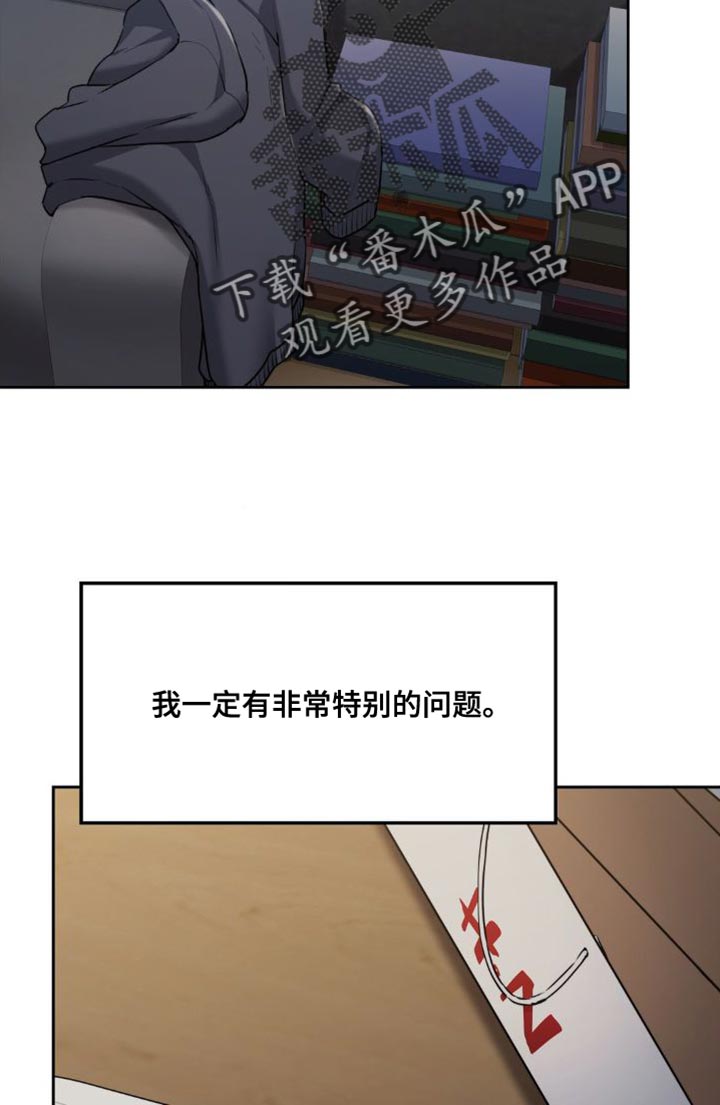 第24章：一模一样16