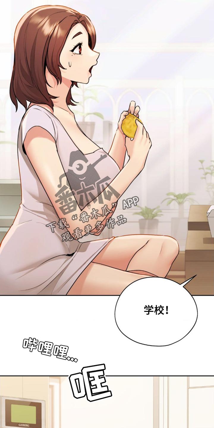 第27章：确认的方法11