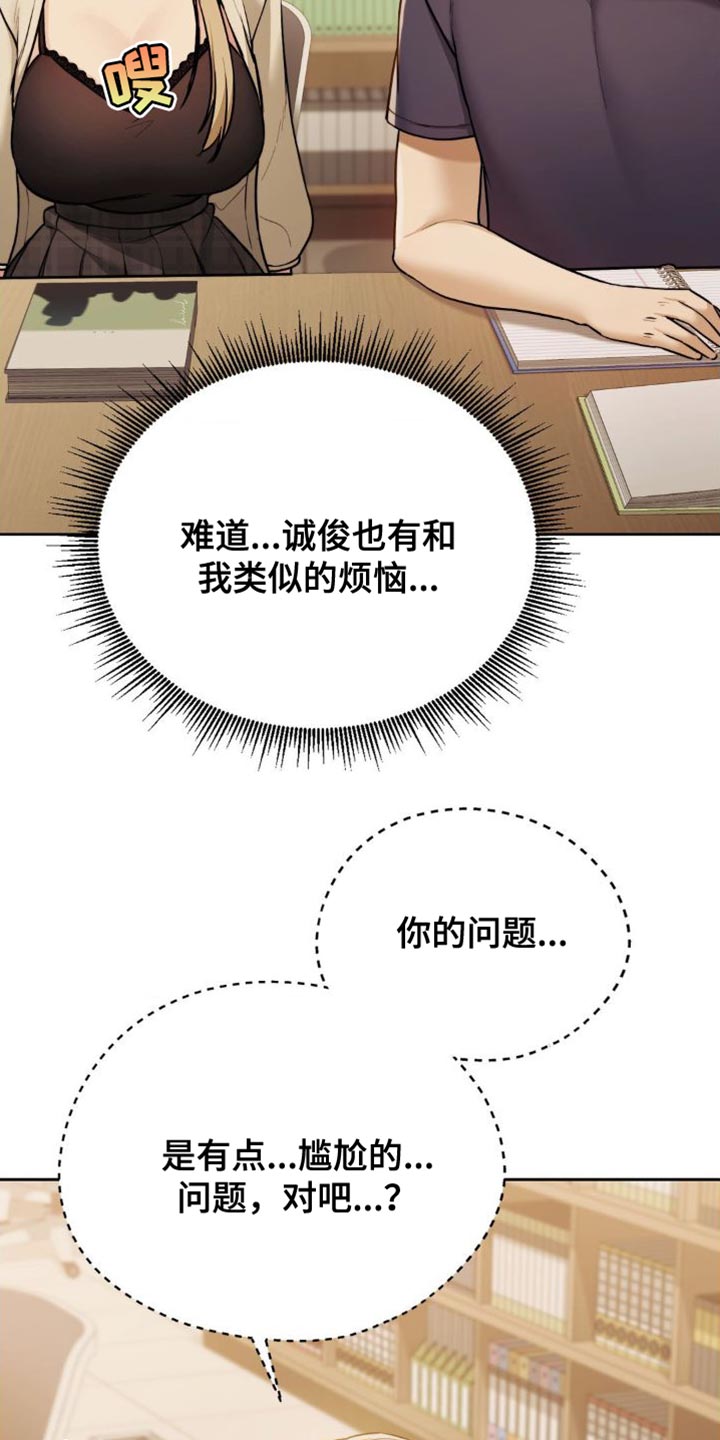 第27章：确认的方法22