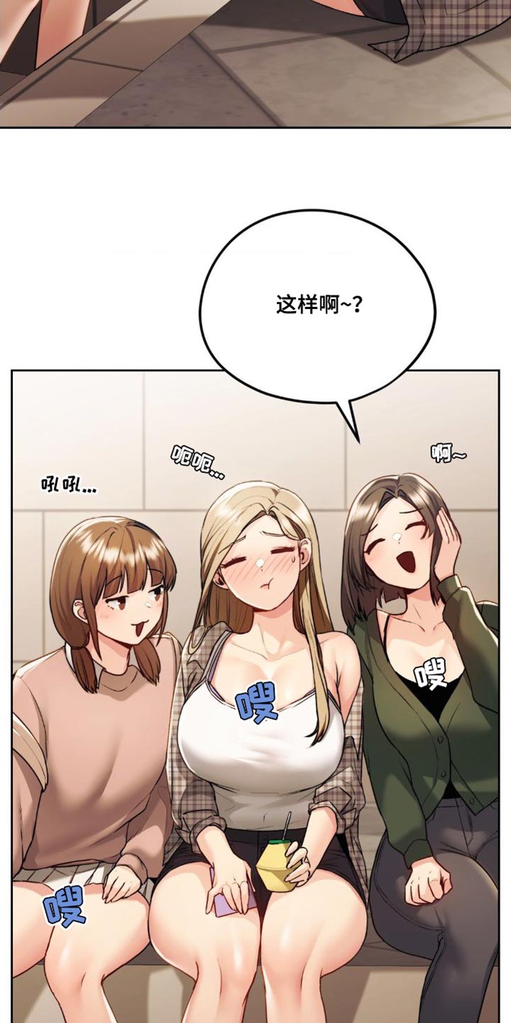 第25话7