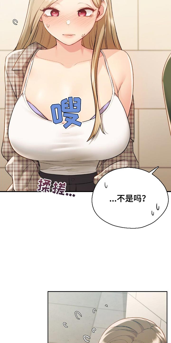 第26章：你必须搞清楚7