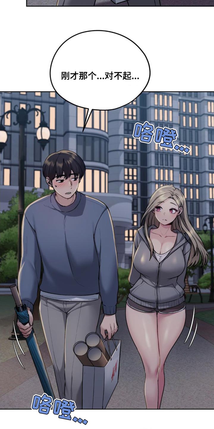 第24章：一模一样6