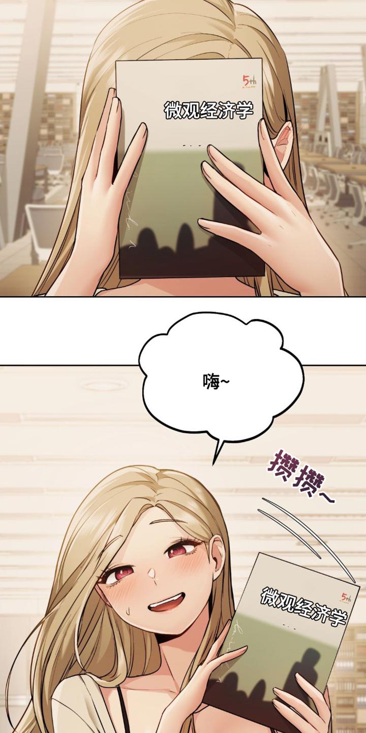第27章：确认的方法16