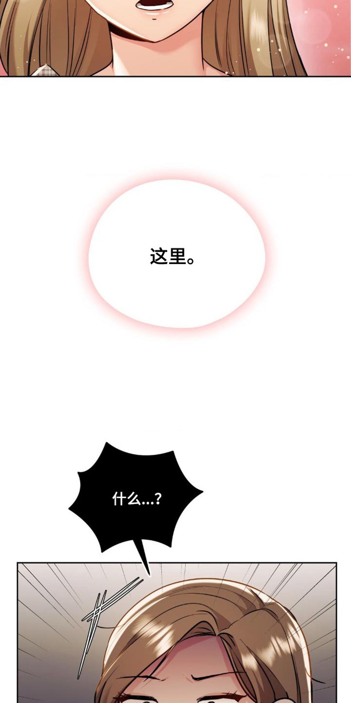第25章：哪种感觉24