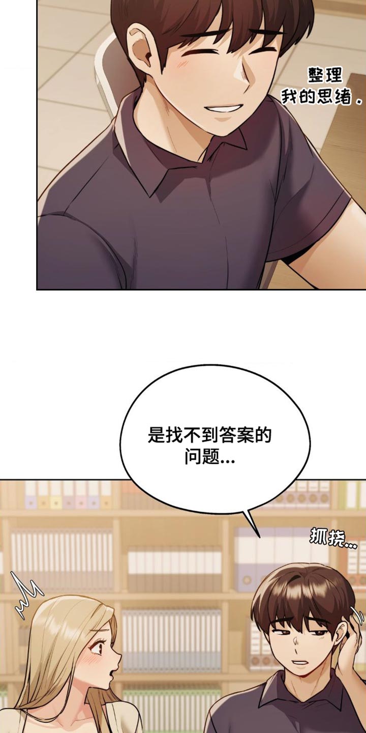第27章：确认的方法21