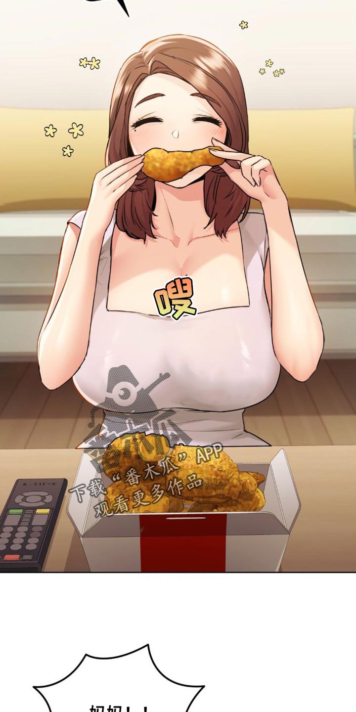 第27章：确认的方法7