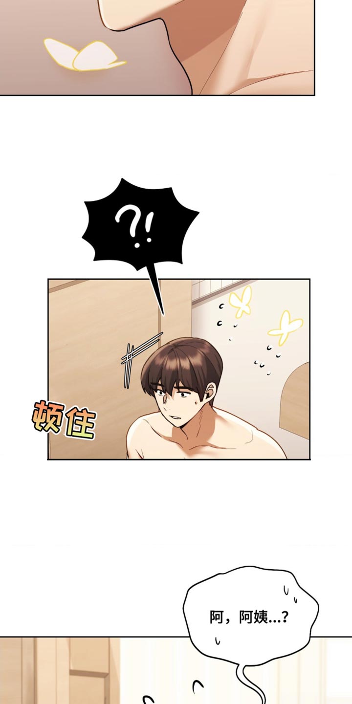 第21章：根本不算什么28