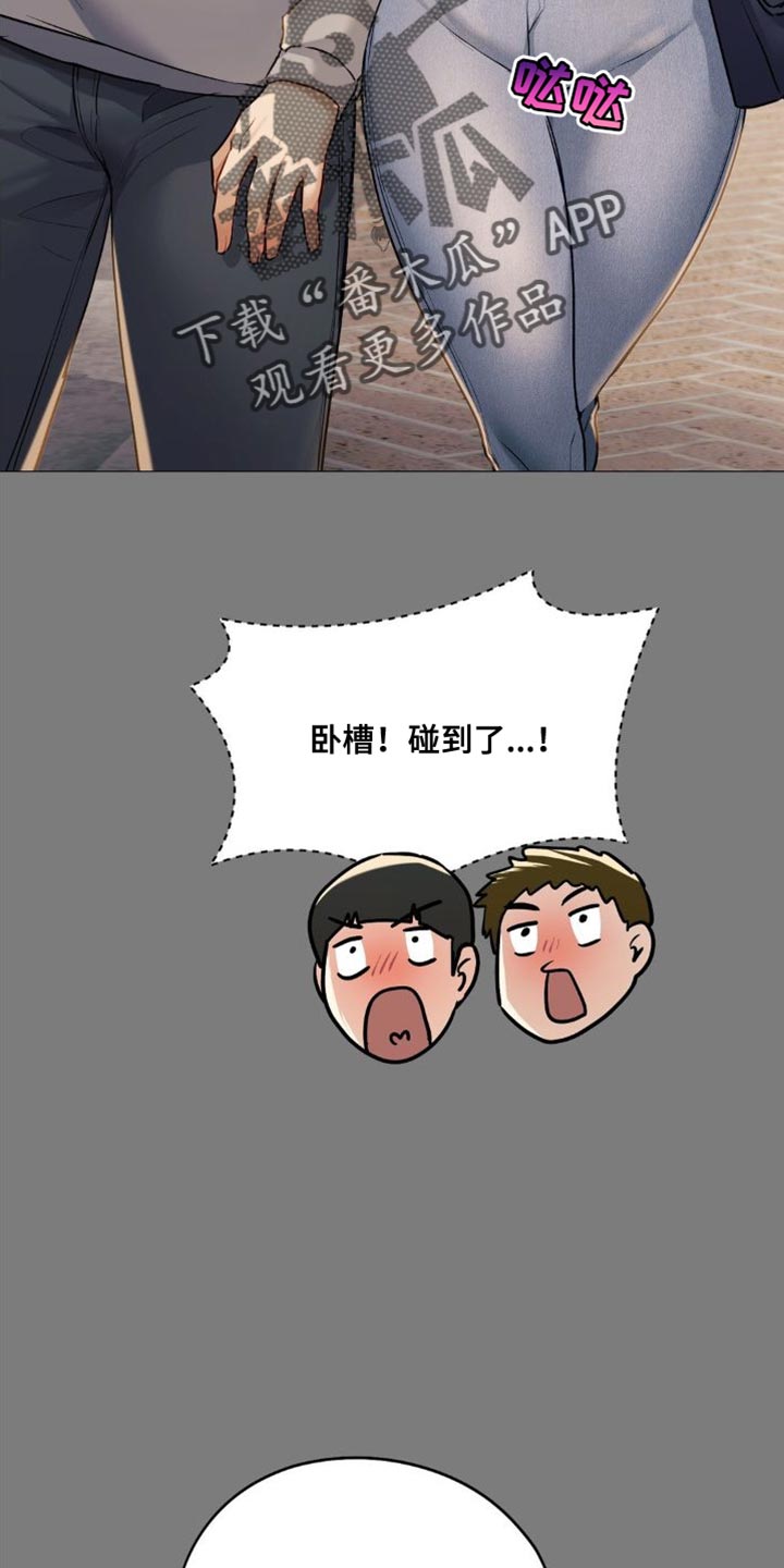 第21章：根本不算什么7