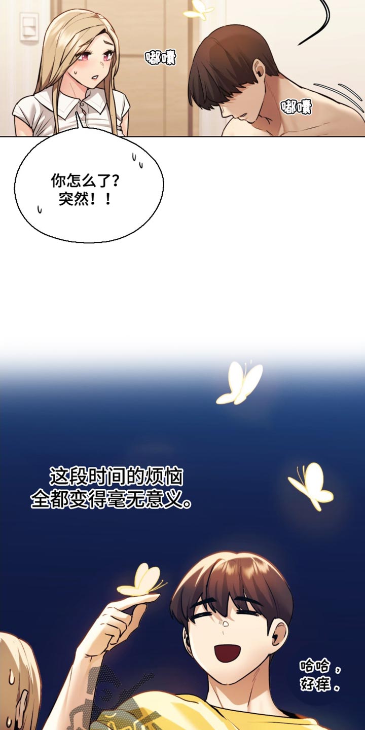 第21章：根本不算什么22