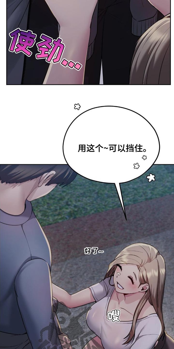 第24章：一模一样12