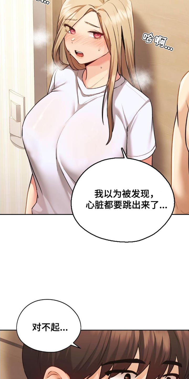 第22章：发呆12