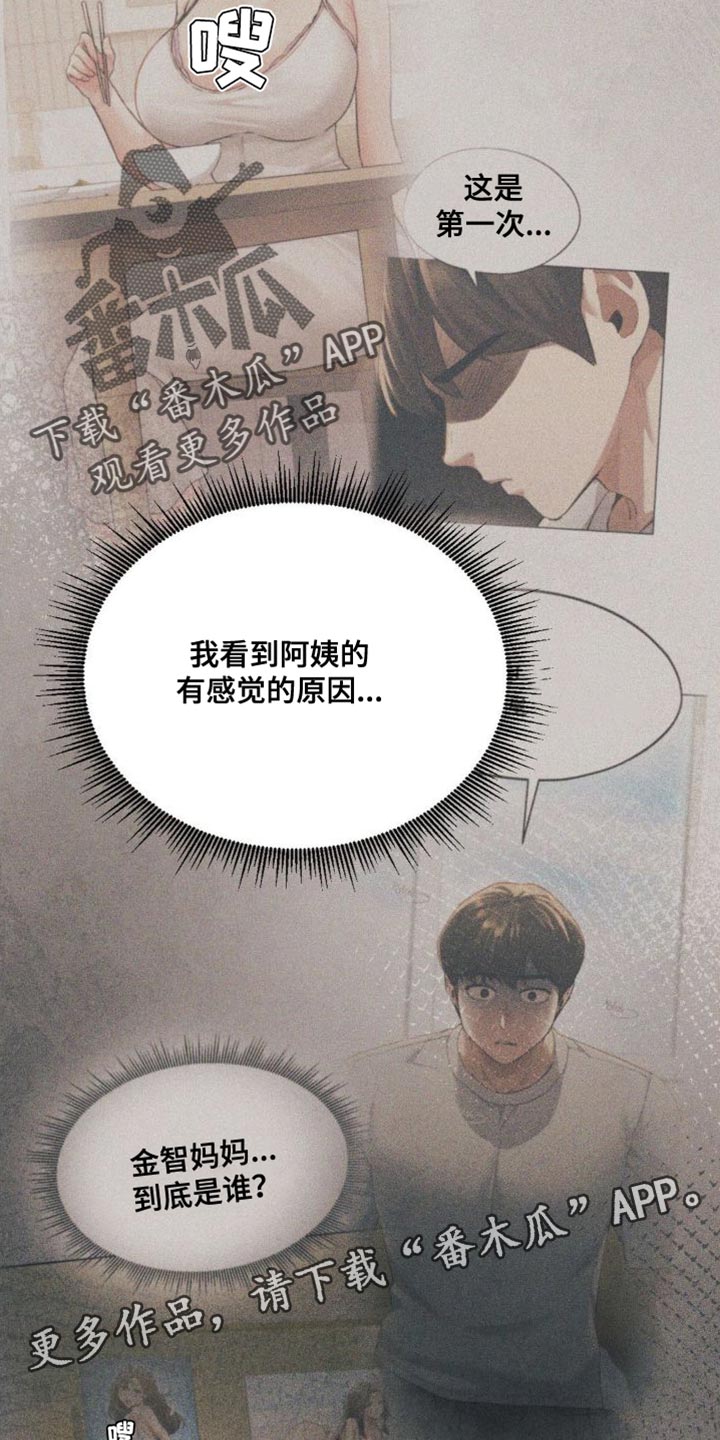 第24章：一模一样33