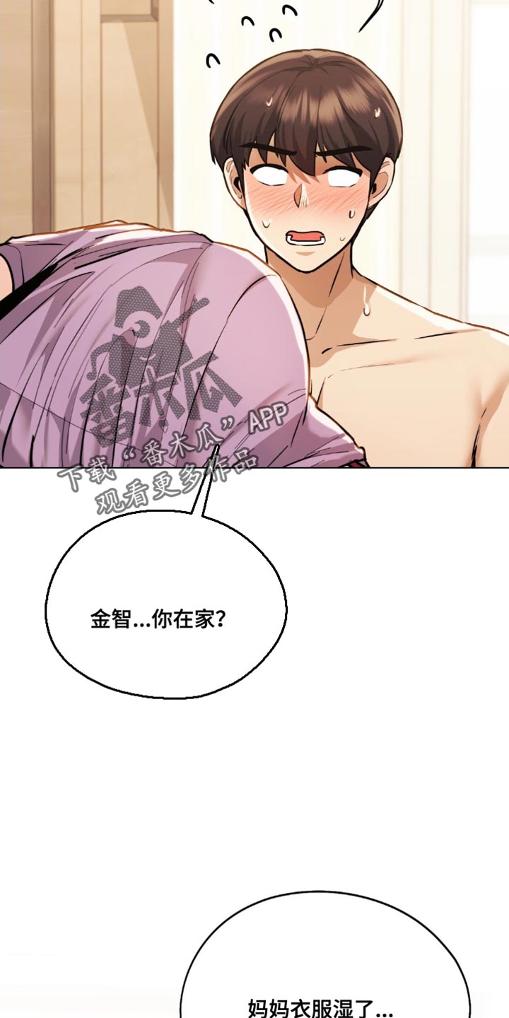 第21章：根本不算什么29